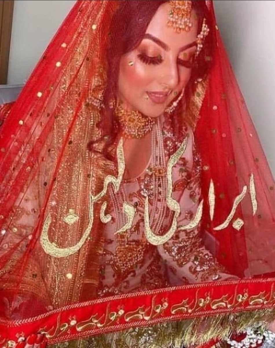 Name Nikkah Dupatta 