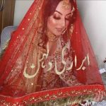 Name Nikkah Dupatta 