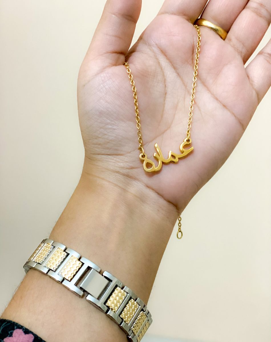 Personalized Single Arabic Name Gold-Plated Necklace – Ammara
