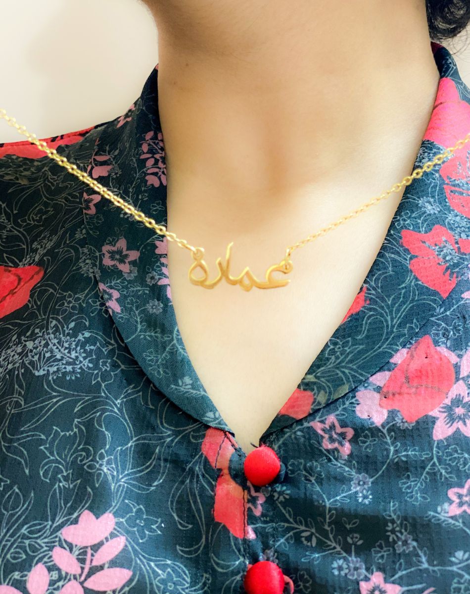 Personalized Single Arabic Name Gold-Plated Necklace – Showcase of Ammara’s Style