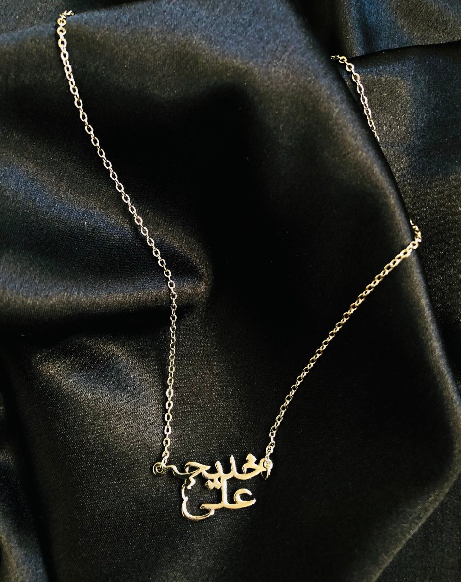 Double Arabic Name Silver-Plated Necklace