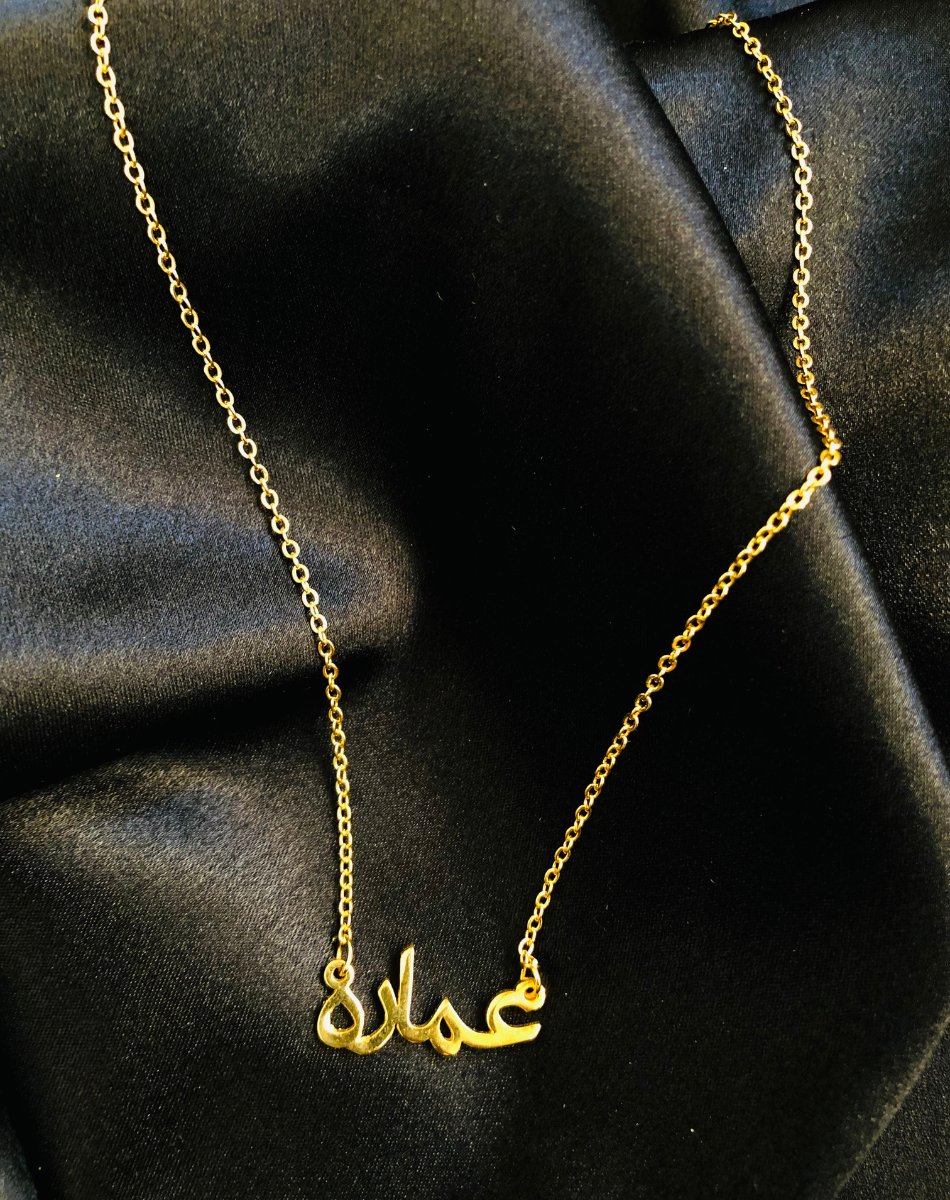 Single Arabic Name Gold-Plated Necklace